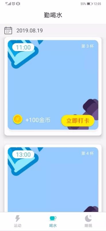得意宝app