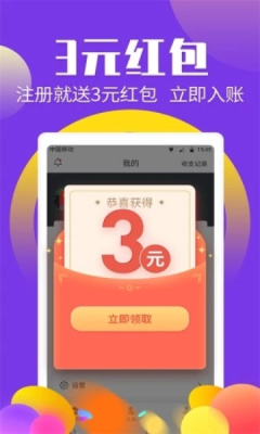 大头鸟app