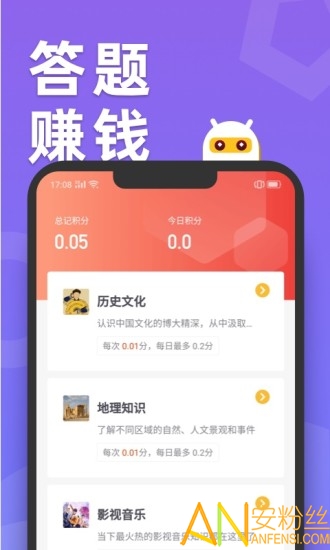 天天趣玩赚钱