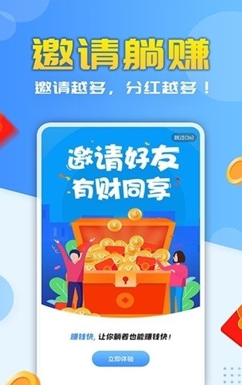 正规免费打字兼职