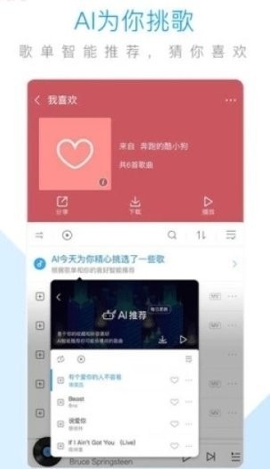 试听赚零花