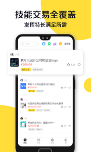 夜神猎人软件