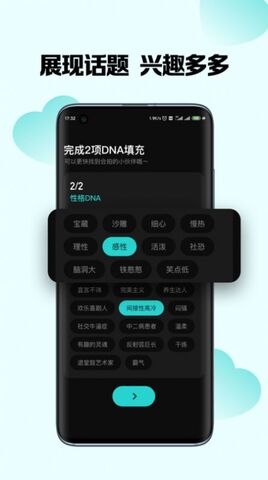 嗨圈圈app