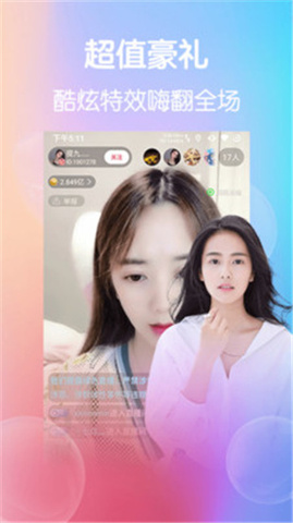 小柒直播app最新版本
