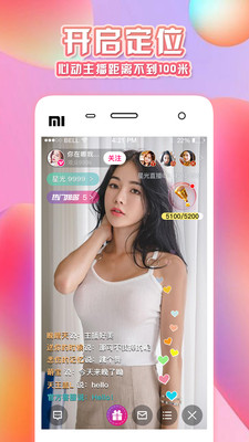 九优直播app安装官方