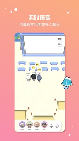 缓缓星球app
