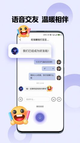 嗨圈圈app