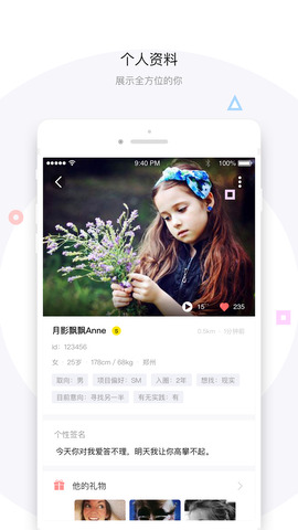 嗅蜜app