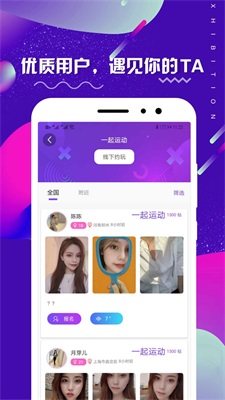 面具旅舍官网版