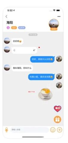 甜语app官网版