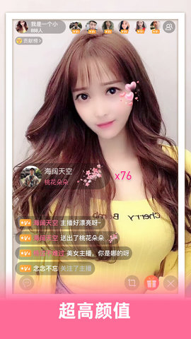花缘视频聊天app