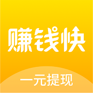 赚钱快