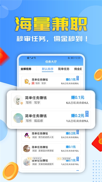 米荚打字录入