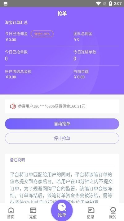 淘金阁短视频app
