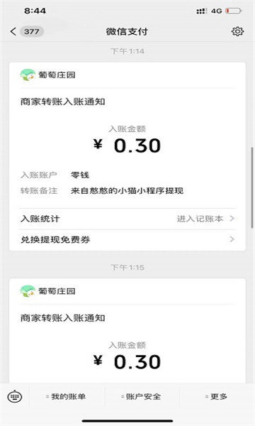 福猫儿
