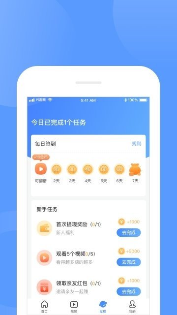 吼哈