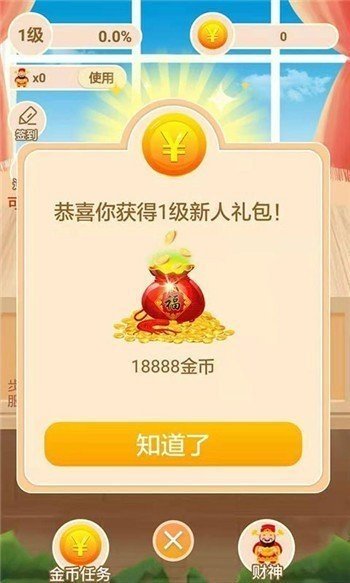 欢欢养猪场