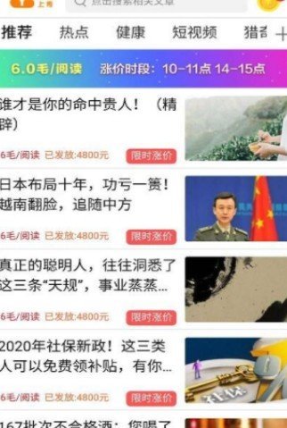 靠谱转