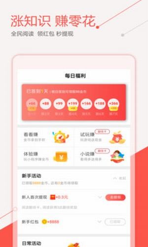 辣辣帮官方版