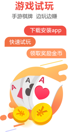 游派游戏app官方版