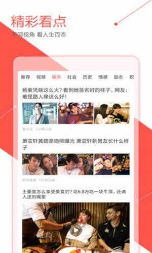 辣辣帮官方版