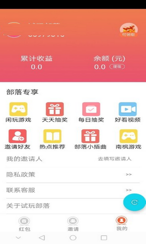 来试玩