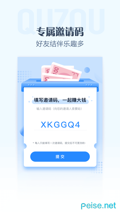 乐步优品
