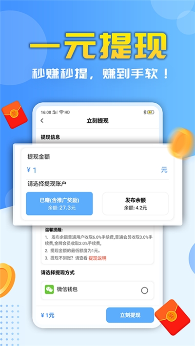 米荚打字录入