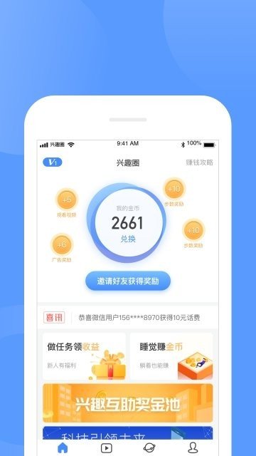 吼哈
