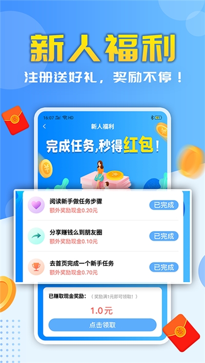 米荚打字录入