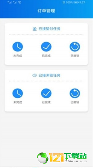 人人发