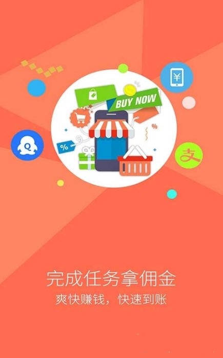 星赚星球