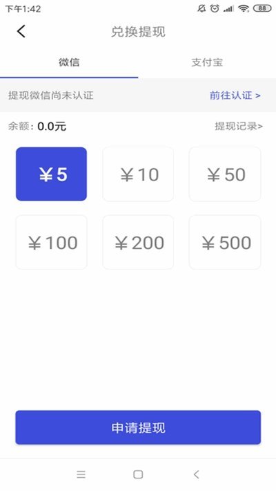 方方赚