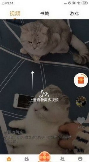 刷屏短视频