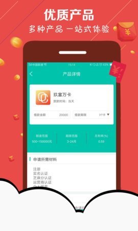 米逗红包版