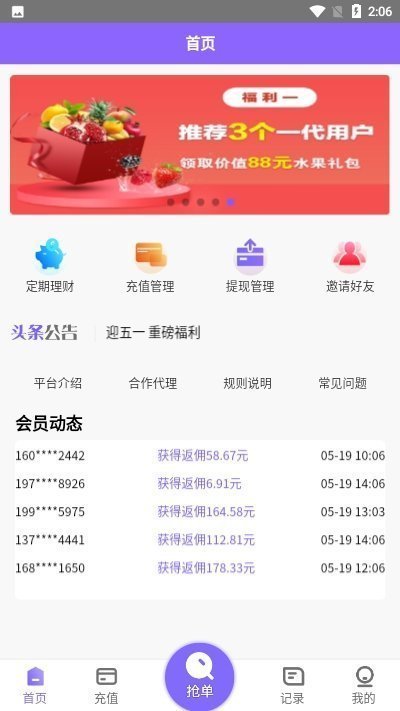 淘金阁短视频app