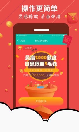米逗红包版