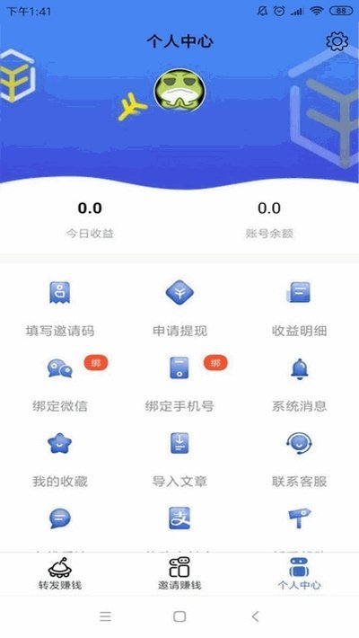 方方赚