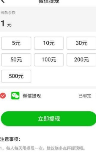 靠谱转