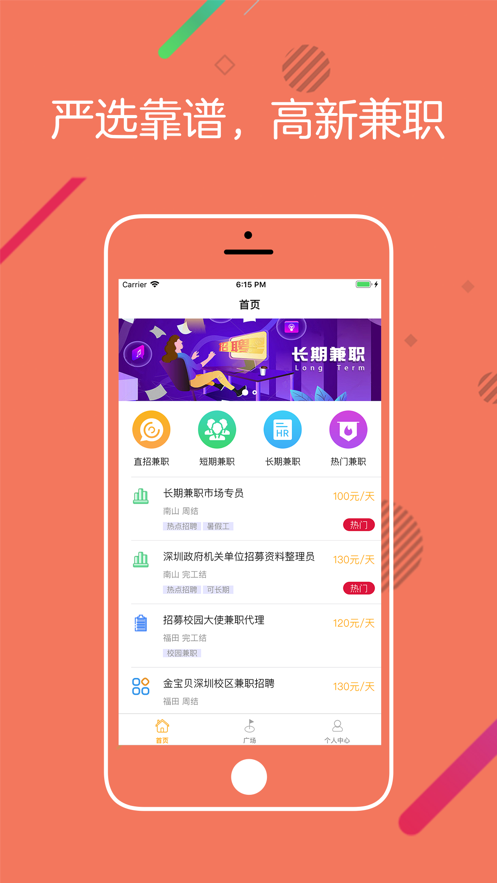橘子兼职打字手机版