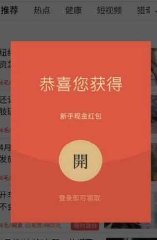 靠谱转