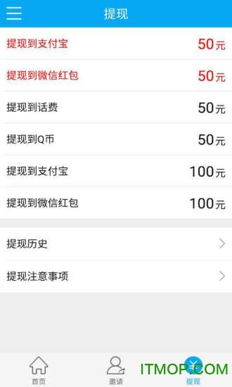 打字赚钱平台
