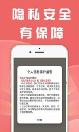 众人邦兼职