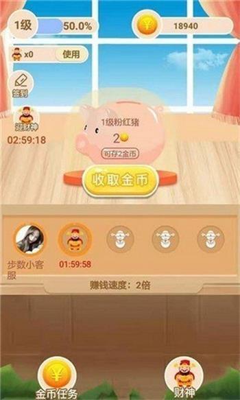 欢欢养猪场