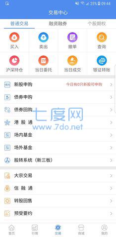 信达天下
