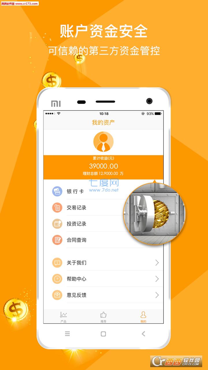 夸客优富