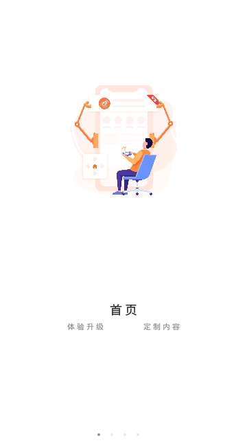 平安e行销