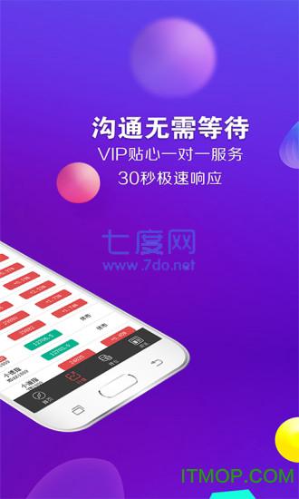 招财期货