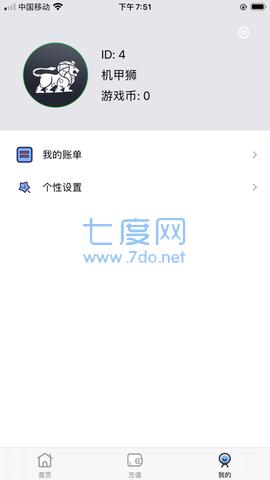 机甲狮
