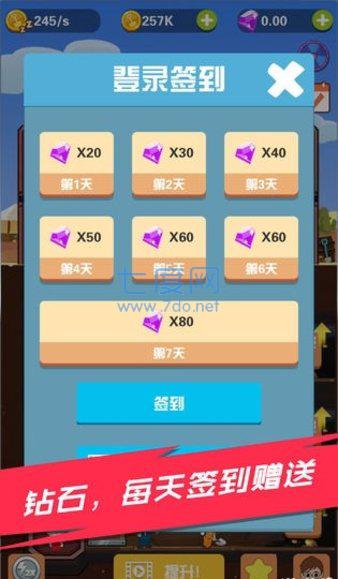 淘金大亨红包版